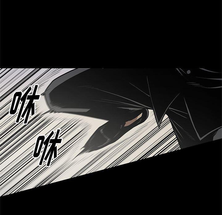 刀剑笑漫画韩漫全集-第38话无删减无遮挡章节图片 