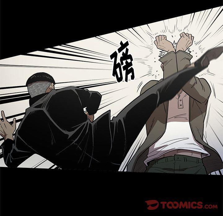 刀剑笑漫画韩漫全集-第38话无删减无遮挡章节图片 