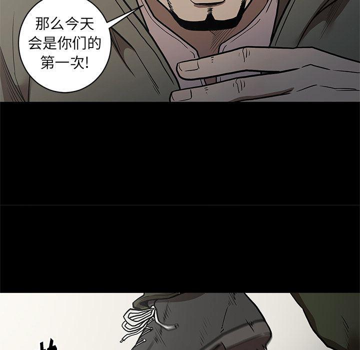 刀剑笑漫画韩漫全集-第38话无删减无遮挡章节图片 