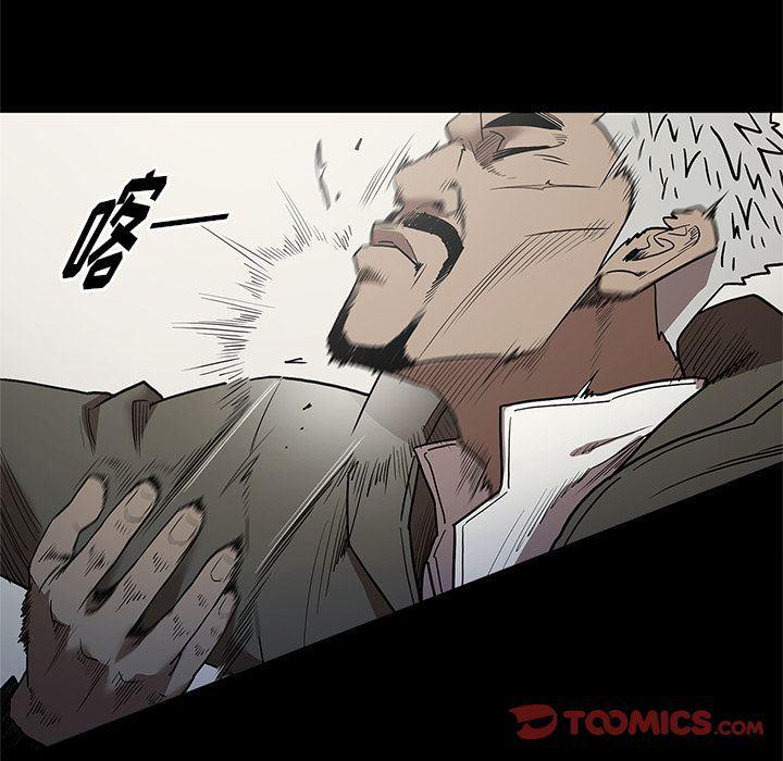 刀剑笑漫画韩漫全集-第38话无删减无遮挡章节图片 