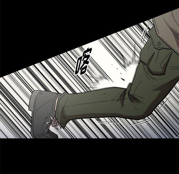 刀剑笑漫画韩漫全集-第38话无删减无遮挡章节图片 