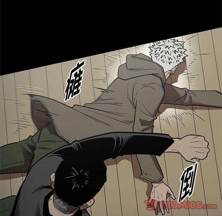 刀剑笑漫画韩漫全集-第38话无删减无遮挡章节图片 