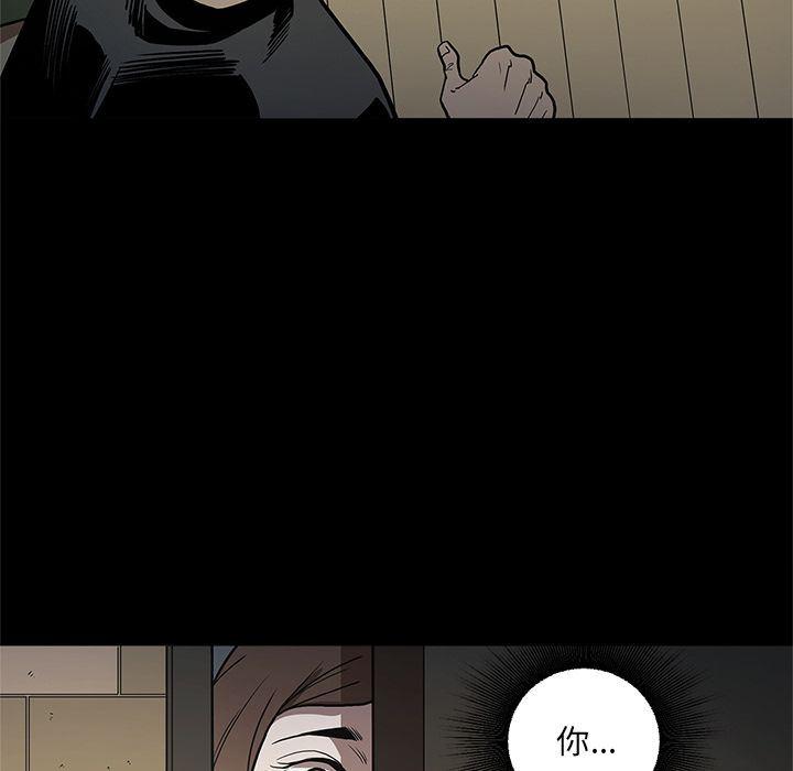 刀剑笑漫画韩漫全集-第38话无删减无遮挡章节图片 