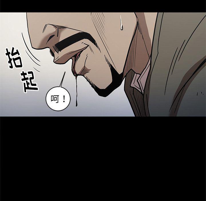 刀剑笑漫画韩漫全集-第38话无删减无遮挡章节图片 