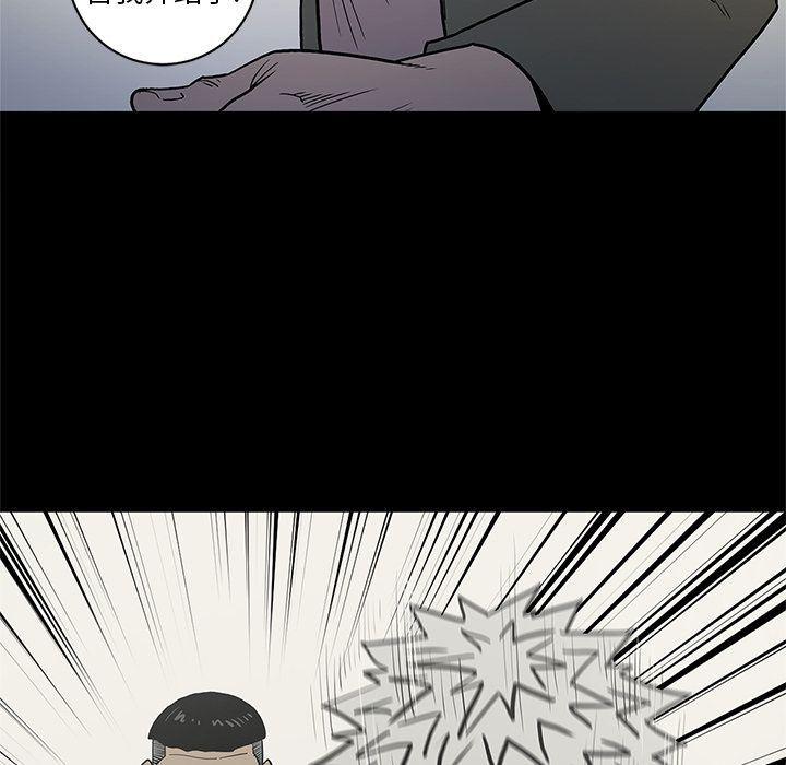 刀剑笑漫画韩漫全集-第38话无删减无遮挡章节图片 