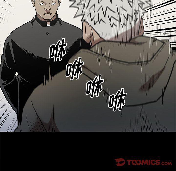 刀剑笑漫画韩漫全集-第38话无删减无遮挡章节图片 