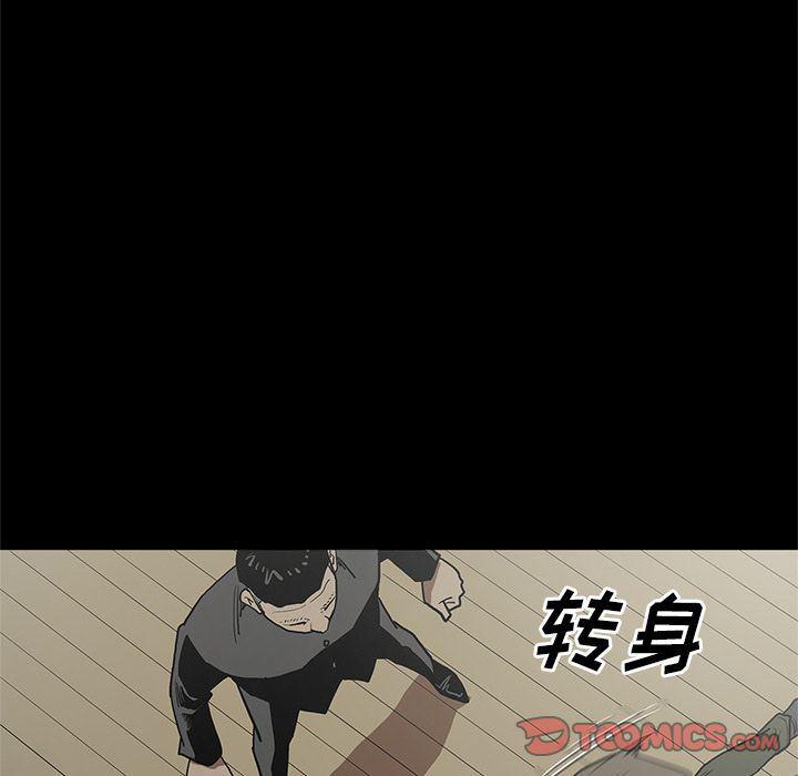 刀剑笑漫画韩漫全集-第38话无删减无遮挡章节图片 