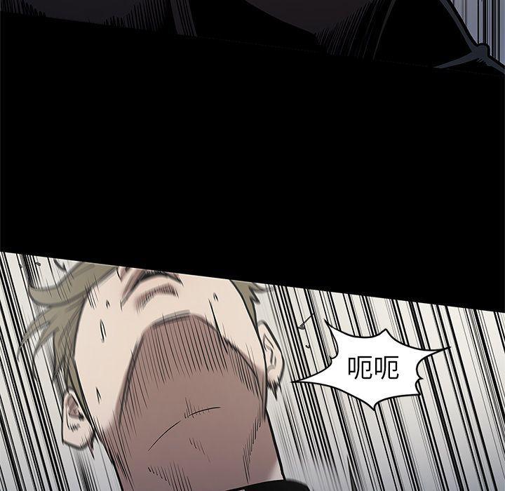 刀剑笑漫画韩漫全集-第38话无删减无遮挡章节图片 