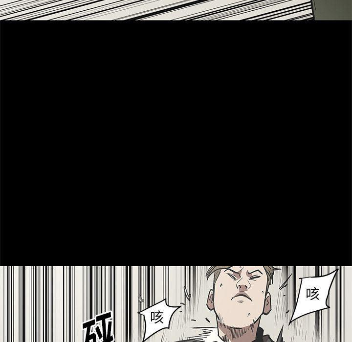 刀剑笑漫画韩漫全集-第38话无删减无遮挡章节图片 