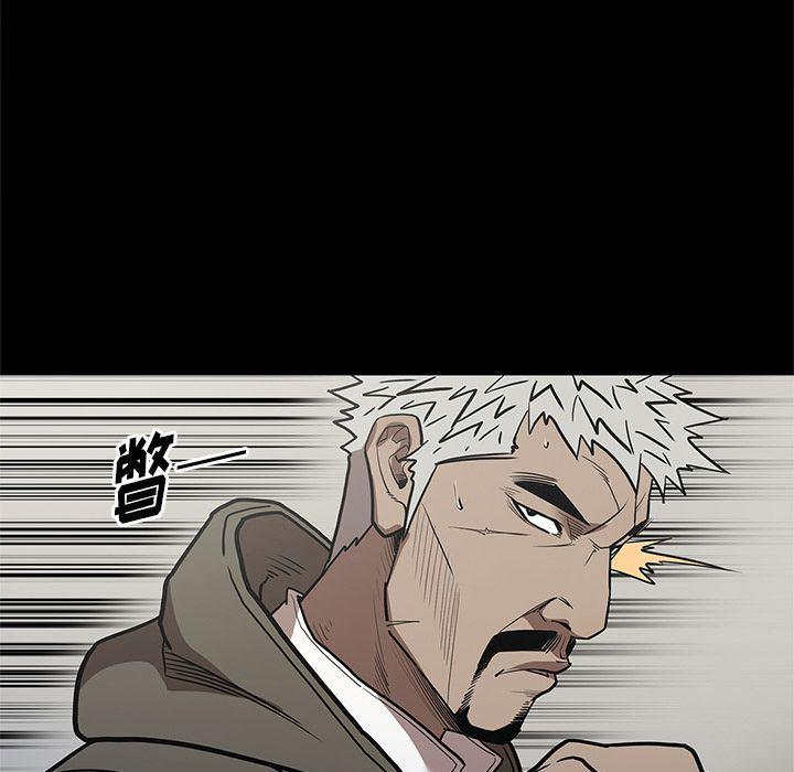 刀剑笑漫画韩漫全集-第38话无删减无遮挡章节图片 