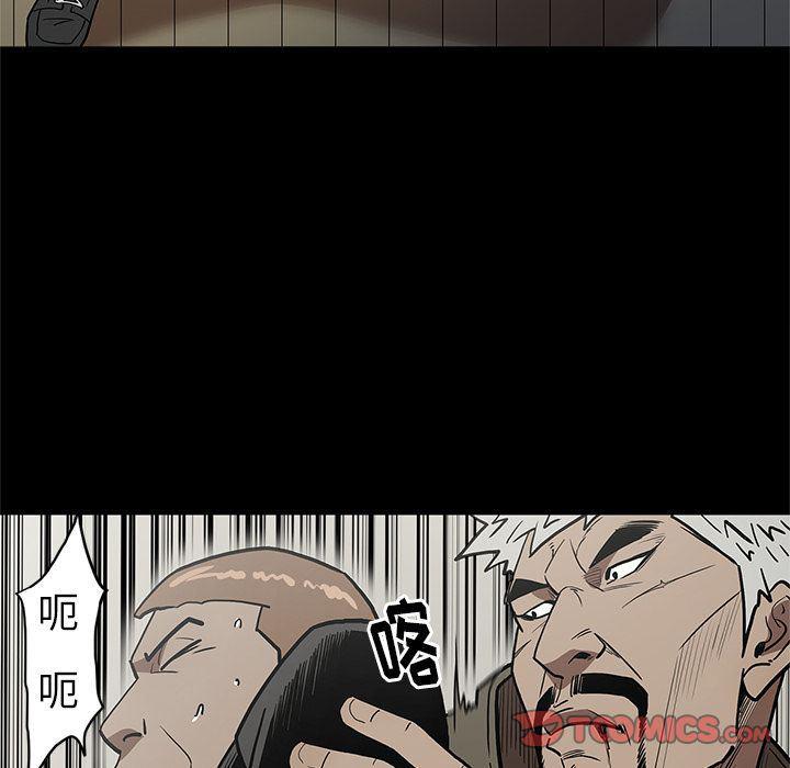 刀剑笑漫画韩漫全集-第38话无删减无遮挡章节图片 