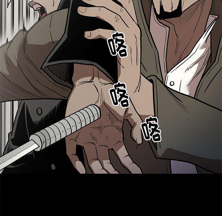 刀剑笑漫画韩漫全集-第38话无删减无遮挡章节图片 