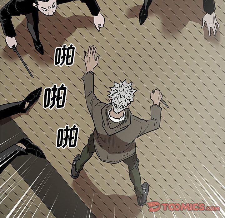 刀剑笑漫画韩漫全集-第38话无删减无遮挡章节图片 