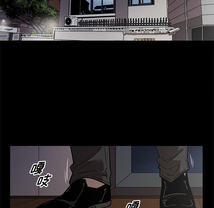 刀剑笑漫画韩漫全集-第38话无删减无遮挡章节图片 