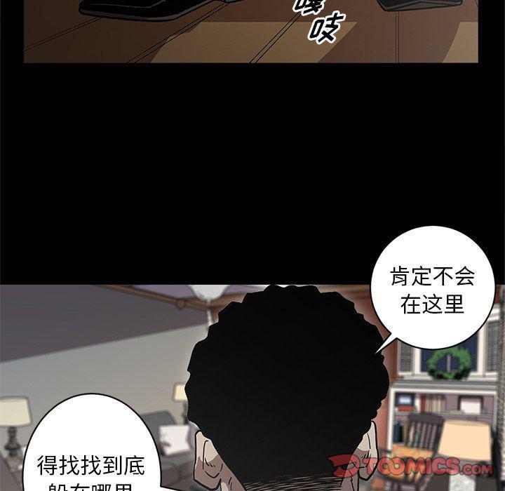 刀剑笑漫画韩漫全集-第38话无删减无遮挡章节图片 