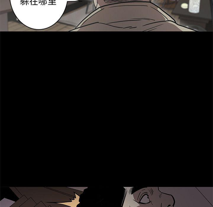刀剑笑漫画韩漫全集-第38话无删减无遮挡章节图片 