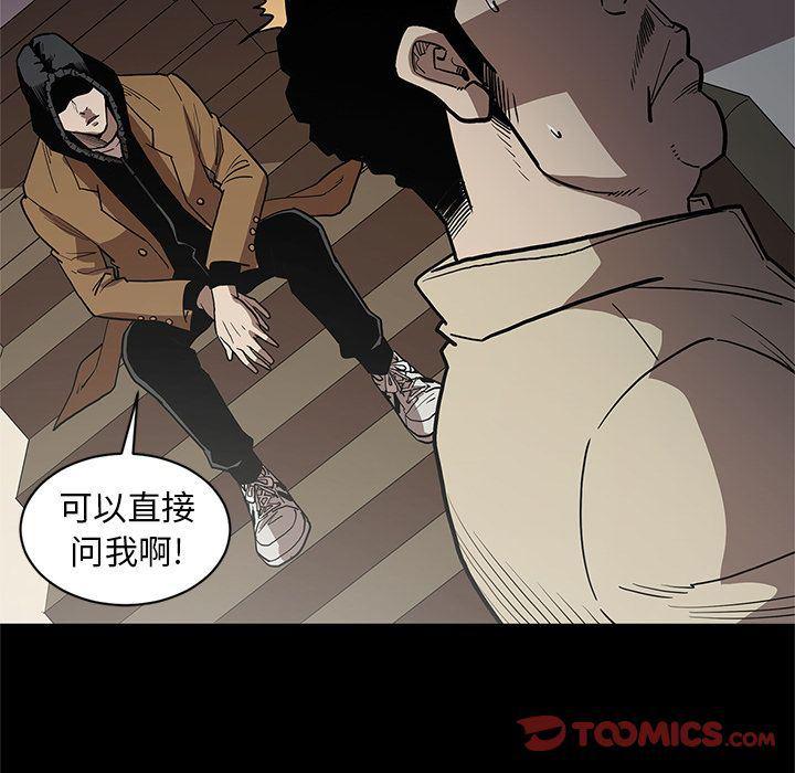 刀剑笑漫画韩漫全集-第38话无删减无遮挡章节图片 