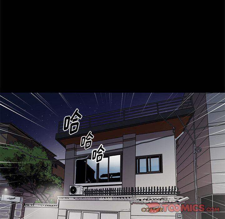 刀剑笑漫画韩漫全集-第39话无删减无遮挡章节图片 