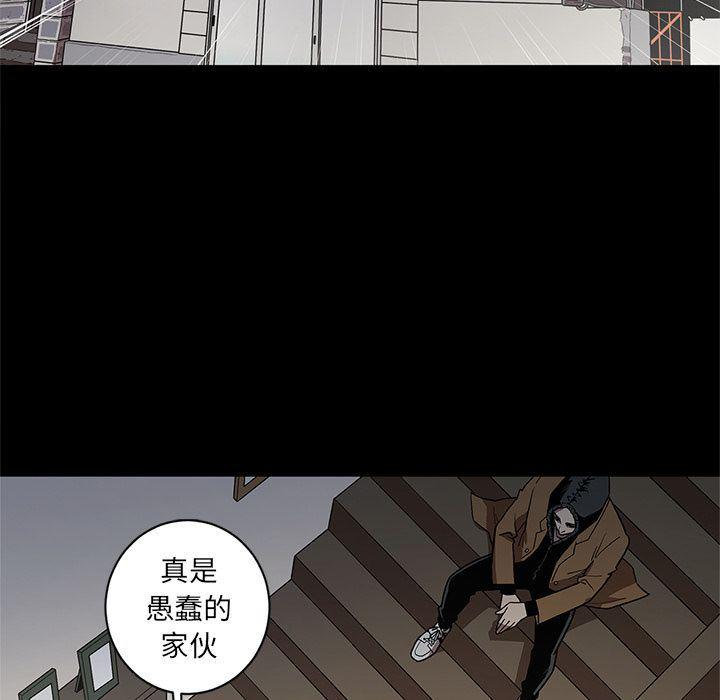 刀剑笑漫画韩漫全集-第39话无删减无遮挡章节图片 