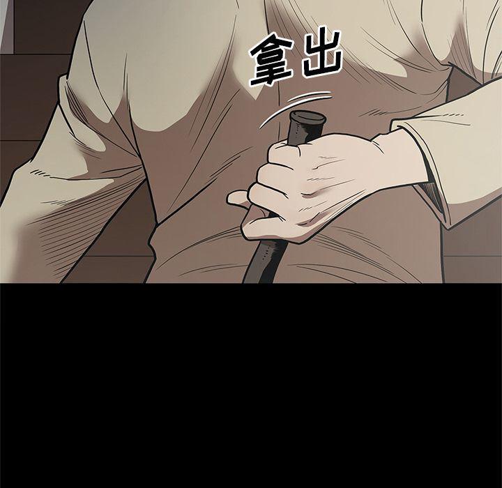刀剑笑漫画韩漫全集-第39话无删减无遮挡章节图片 