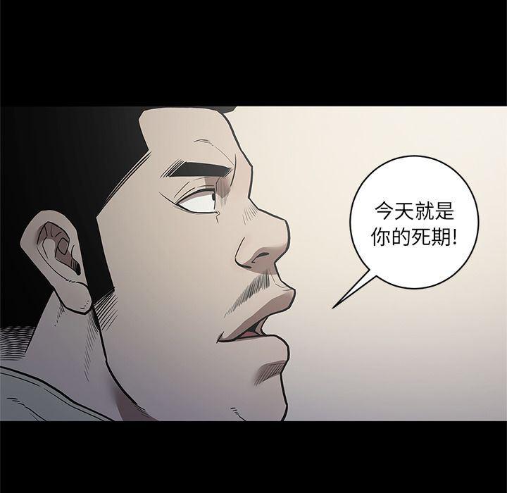 刀剑笑漫画韩漫全集-第39话无删减无遮挡章节图片 