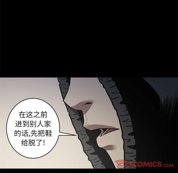 刀剑笑漫画韩漫全集-第39话无删减无遮挡章节图片 
