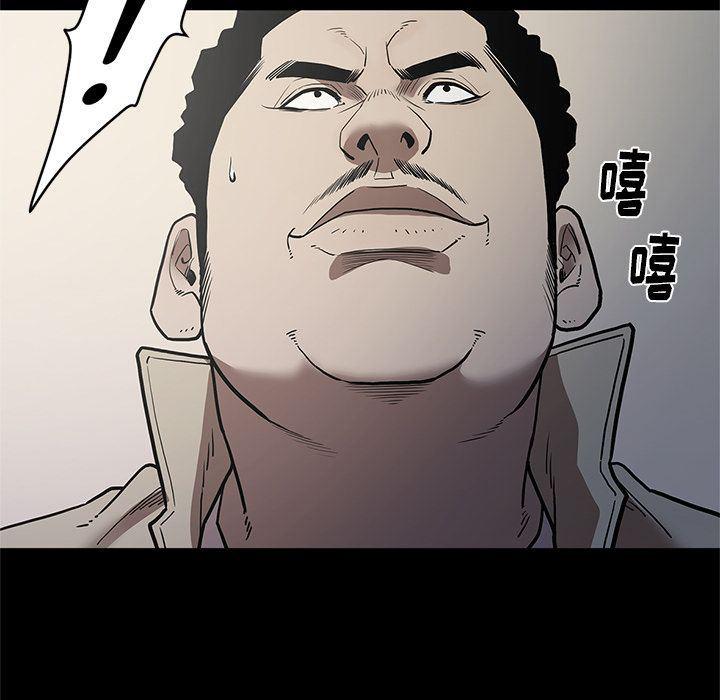 刀剑笑漫画韩漫全集-第39话无删减无遮挡章节图片 