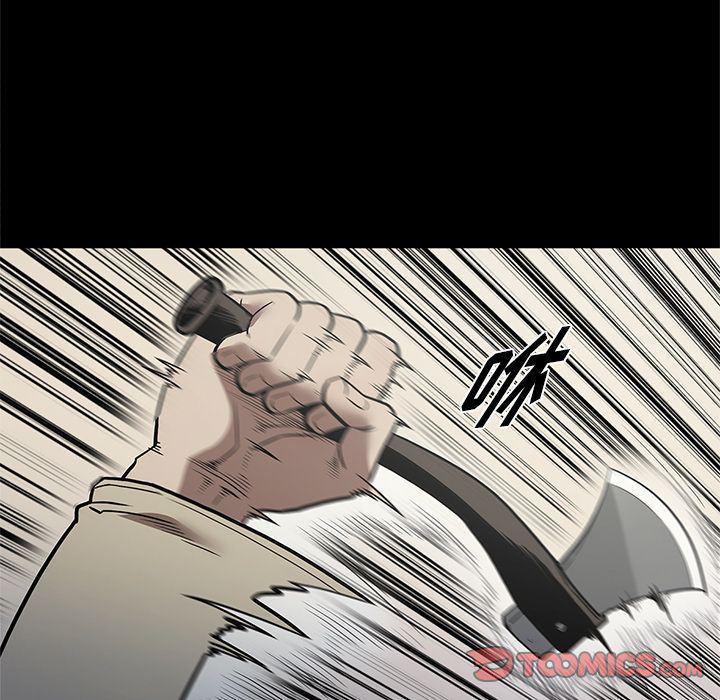 刀剑笑漫画韩漫全集-第39话无删减无遮挡章节图片 