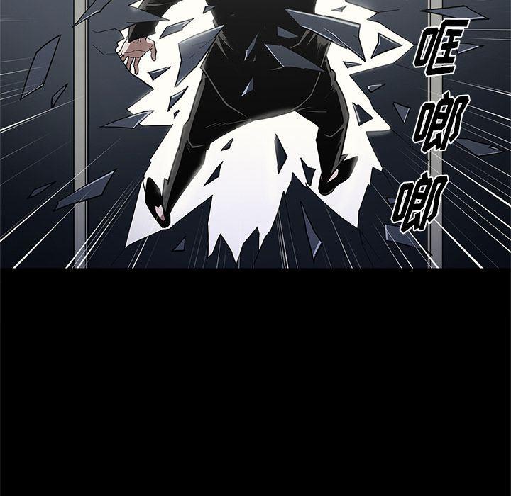 刀剑笑漫画韩漫全集-第39话无删减无遮挡章节图片 