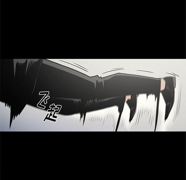 刀剑笑漫画韩漫全集-第39话无删减无遮挡章节图片 
