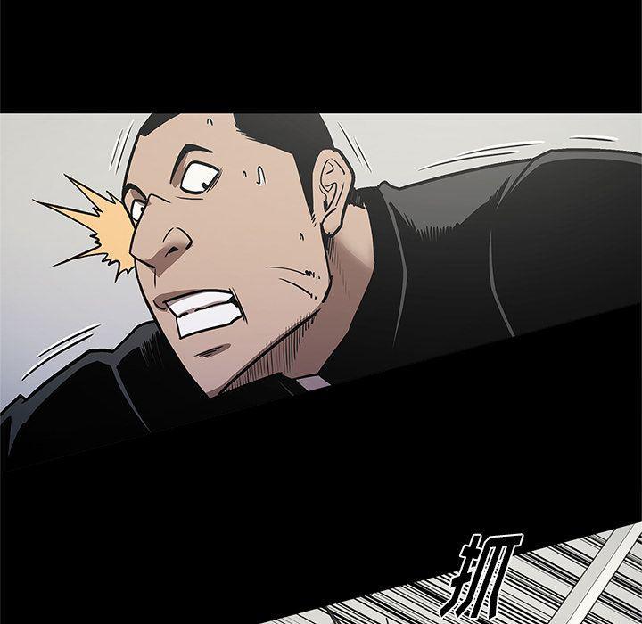 刀剑笑漫画韩漫全集-第39话无删减无遮挡章节图片 