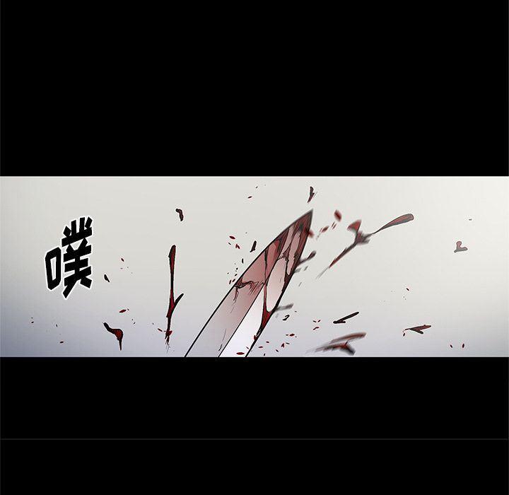 刀剑笑漫画韩漫全集-第39话无删减无遮挡章节图片 