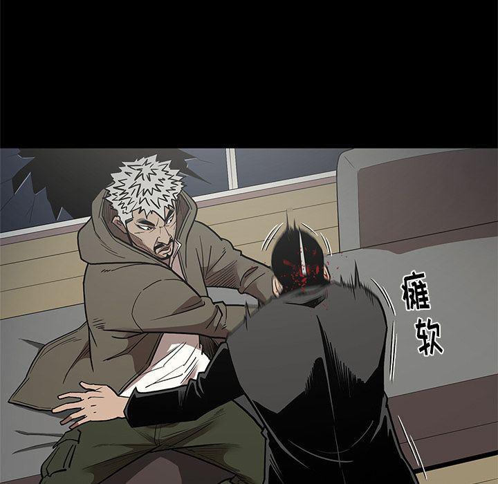刀剑笑漫画韩漫全集-第39话无删减无遮挡章节图片 