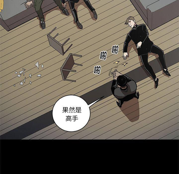 刀剑笑漫画韩漫全集-第39话无删减无遮挡章节图片 