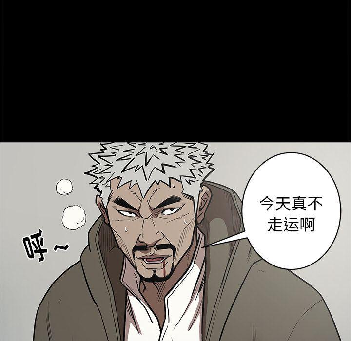 刀剑笑漫画韩漫全集-第39话无删减无遮挡章节图片 