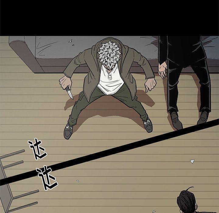 刀剑笑漫画韩漫全集-第39话无删减无遮挡章节图片 