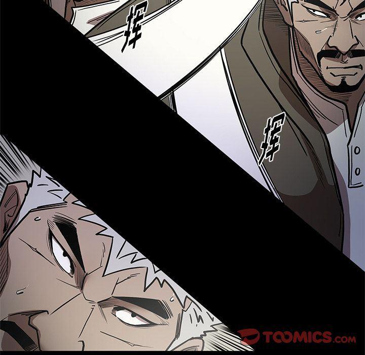 刀剑笑漫画韩漫全集-第39话无删减无遮挡章节图片 
