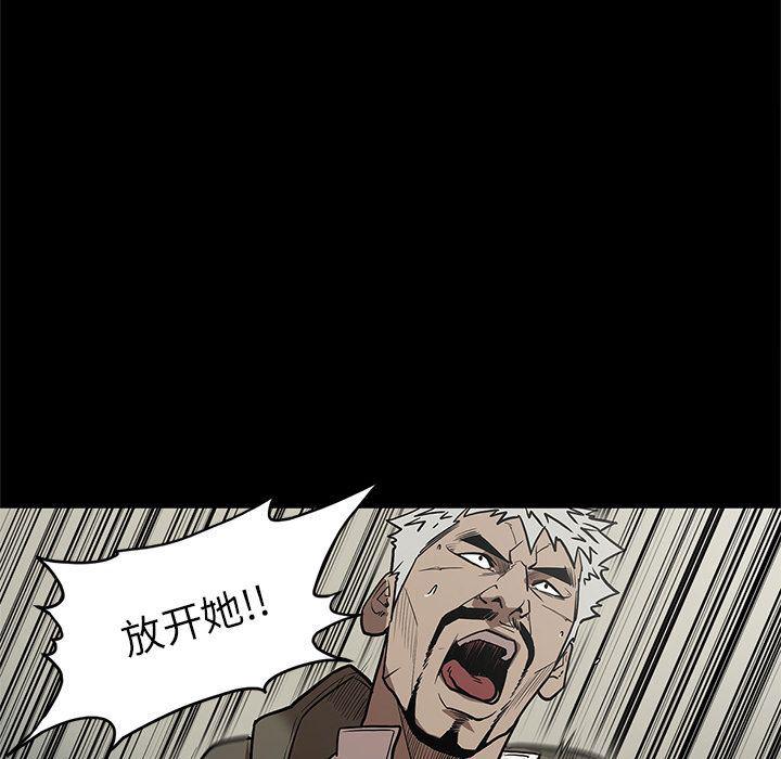 刀剑笑漫画韩漫全集-第39话无删减无遮挡章节图片 