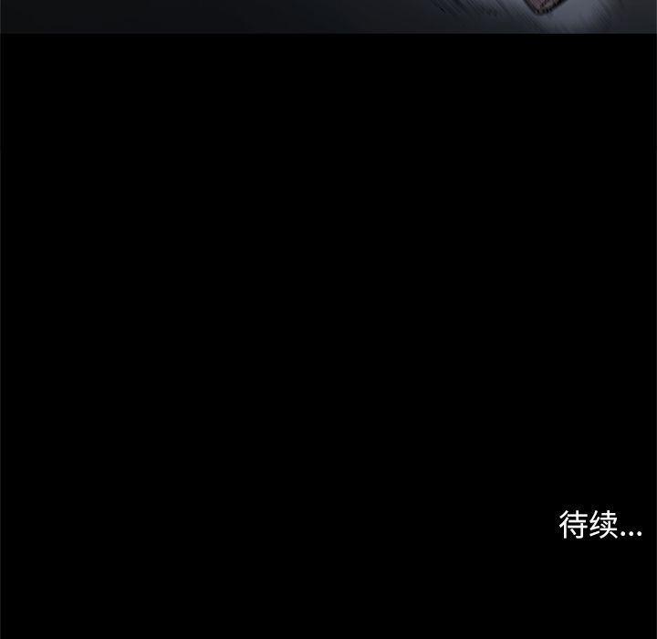 刀剑笑漫画韩漫全集-第39话无删减无遮挡章节图片 