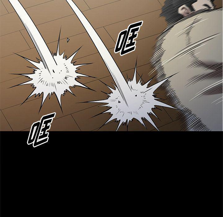 刀剑笑漫画韩漫全集-第40话无删减无遮挡章节图片 