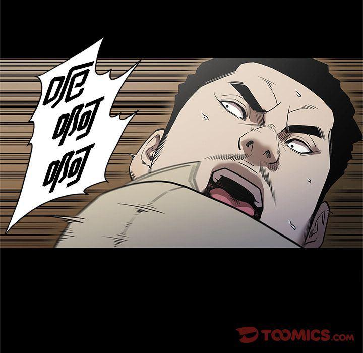 刀剑笑漫画韩漫全集-第40话无删减无遮挡章节图片 