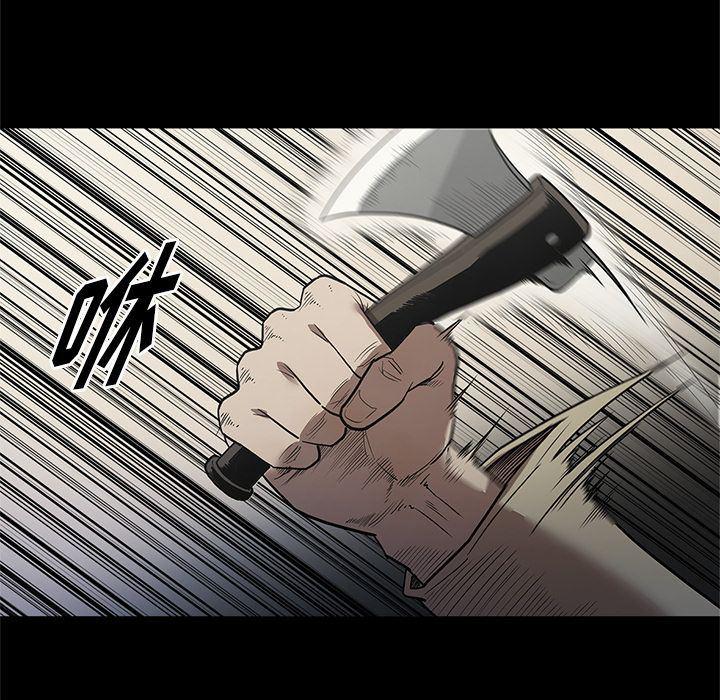 刀剑笑漫画韩漫全集-第40话无删减无遮挡章节图片 