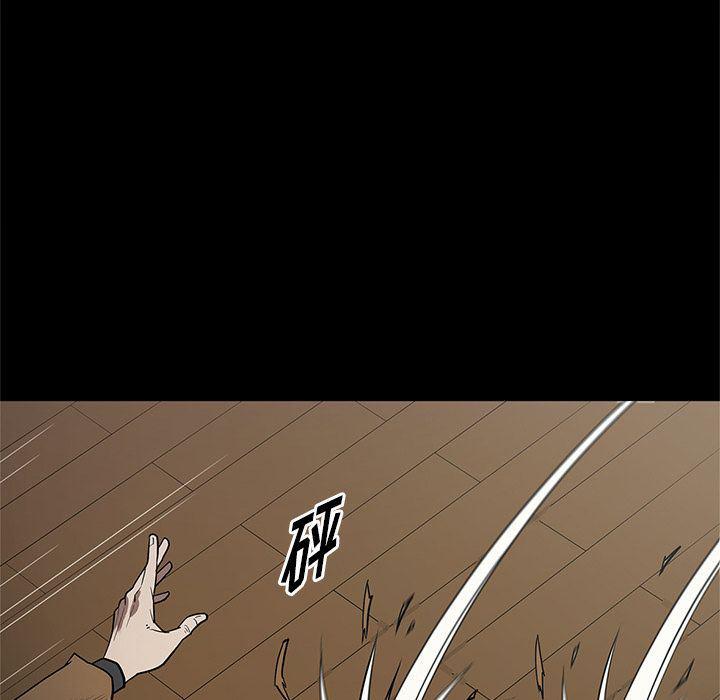 刀剑笑漫画韩漫全集-第40话无删减无遮挡章节图片 