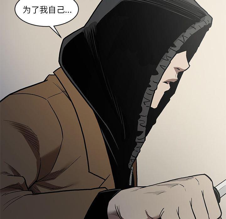 刀剑笑漫画韩漫全集-第40话无删减无遮挡章节图片 