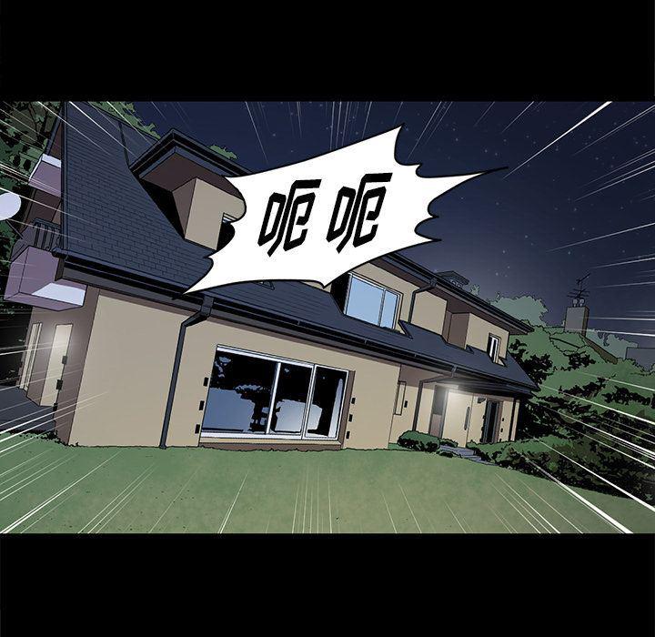 刀剑笑漫画韩漫全集-第40话无删减无遮挡章节图片 