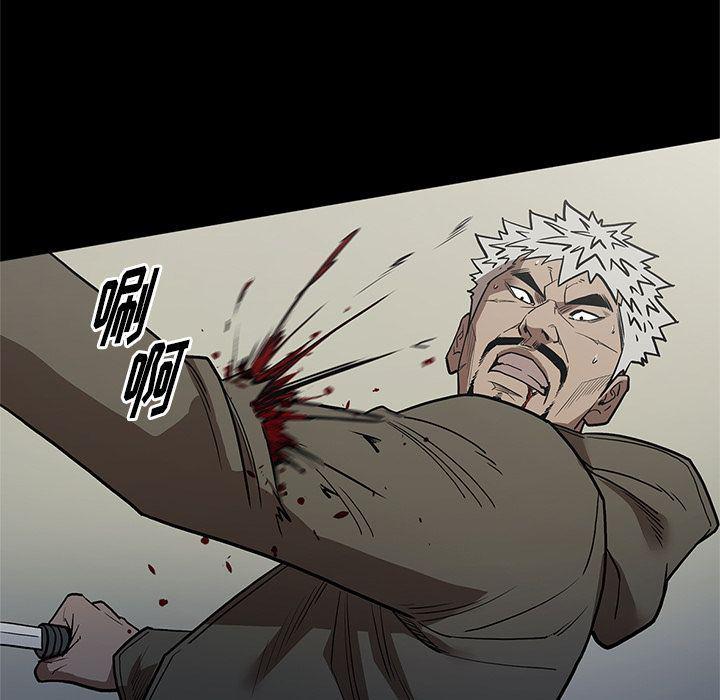 刀剑笑漫画韩漫全集-第40话无删减无遮挡章节图片 