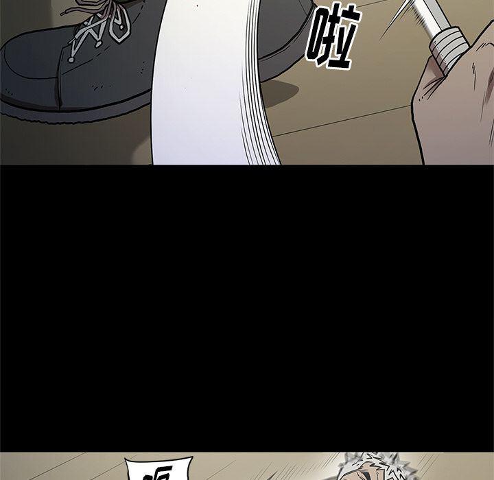 刀剑笑漫画韩漫全集-第40话无删减无遮挡章节图片 