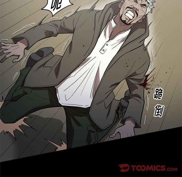刀剑笑漫画韩漫全集-第40话无删减无遮挡章节图片 