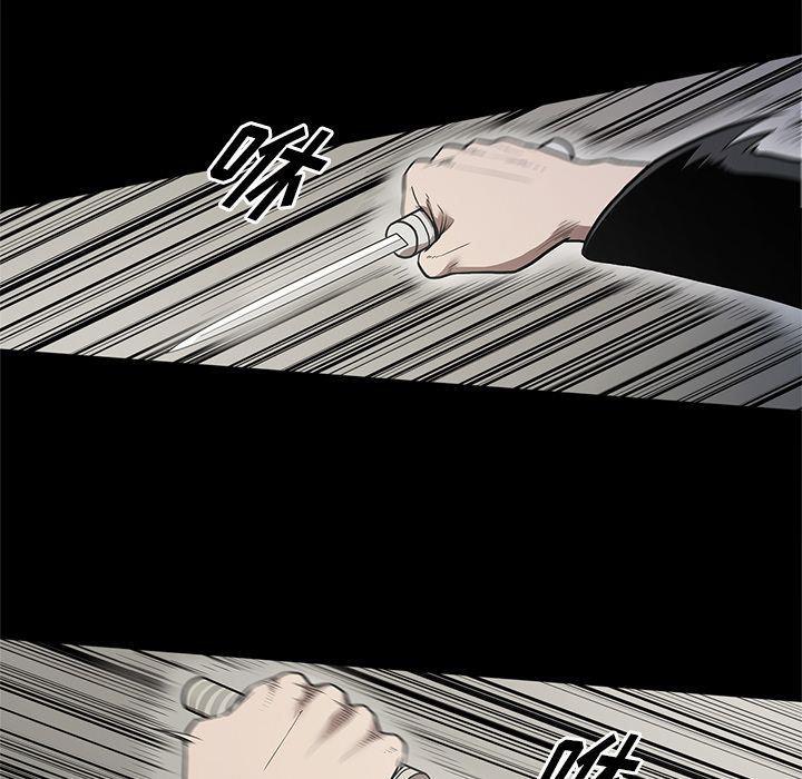 刀剑笑漫画韩漫全集-第40话无删减无遮挡章节图片 