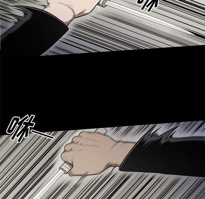 刀剑笑漫画韩漫全集-第40话无删减无遮挡章节图片 